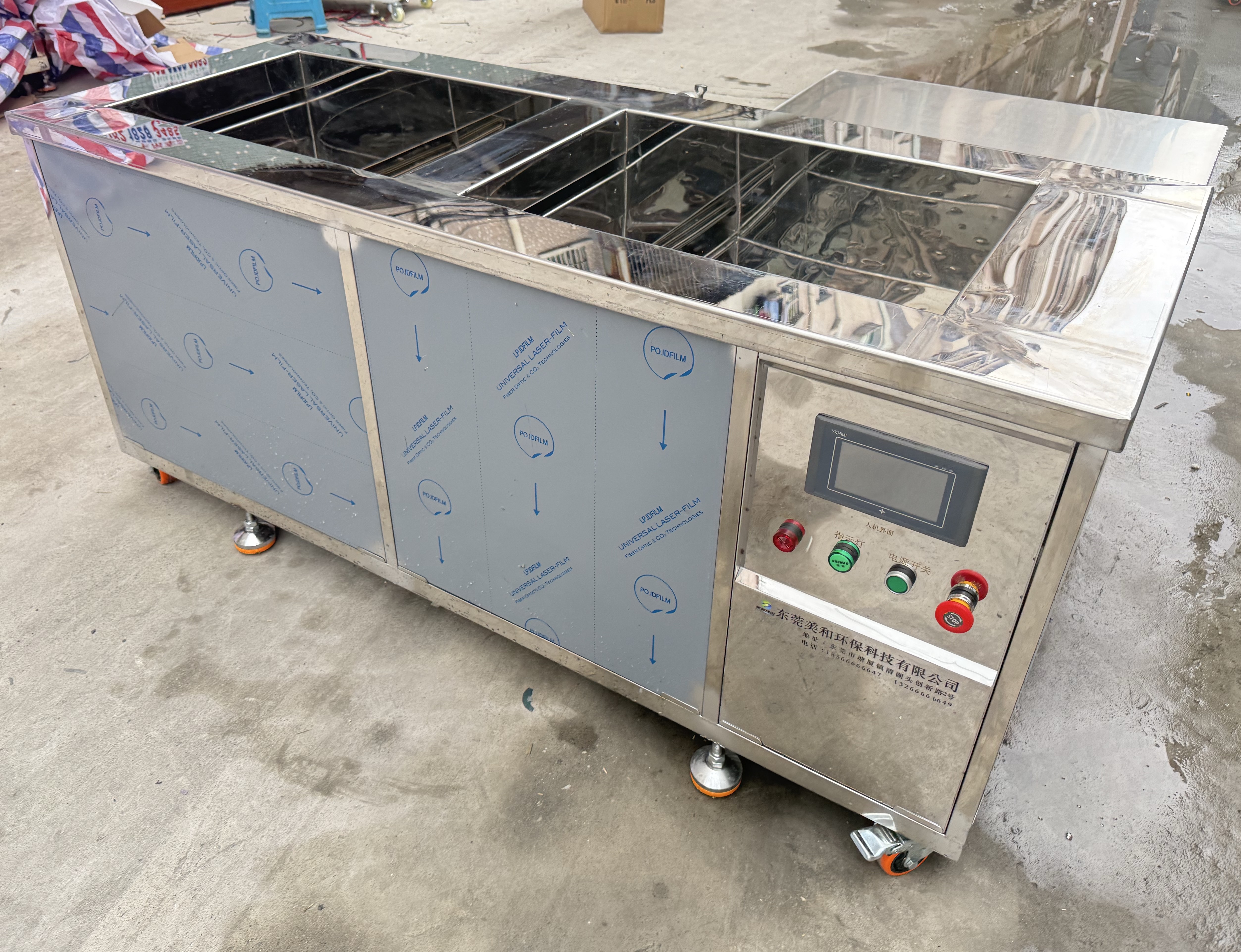 ZJ-NEW002 大功率工业超声波清洗机